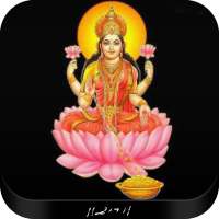 Shree Suktam on 9Apps