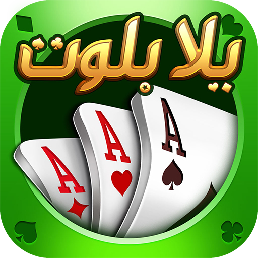 Yalla Baloot &amp; Hand icon