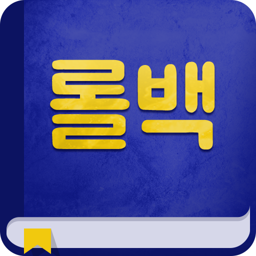 Champions guide for Legends icon