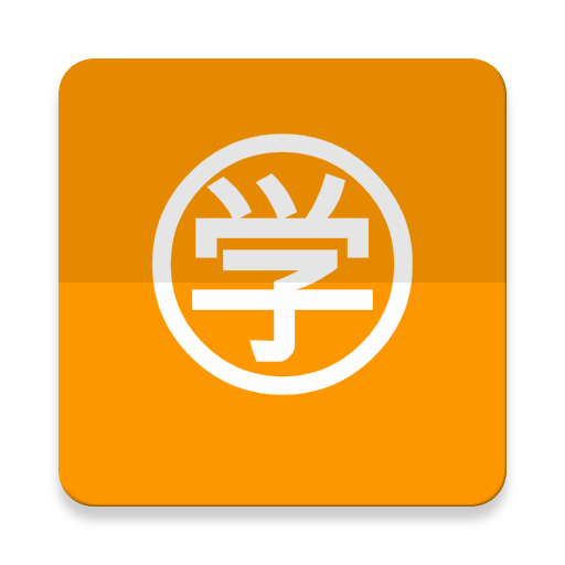 Learn JLPT Kanjis icon