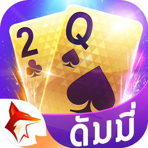 ดัมมี่ Dummy - ZingPlay أيقونة