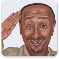 Ethiopian Comedy, Funny Amharic Jokes አስቂኝ ቀልዶች