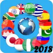 Languages Translator icon