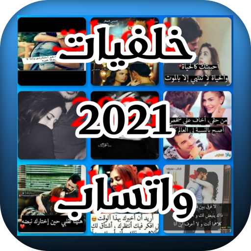 Wallpapers 2021 WhatsApp icon