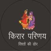 Kirar Parinay