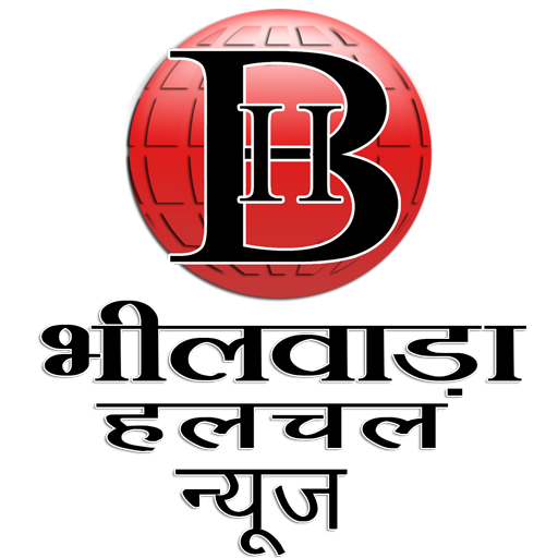 Bhilwara Halchal-भीलवाड़ा हलचल icon