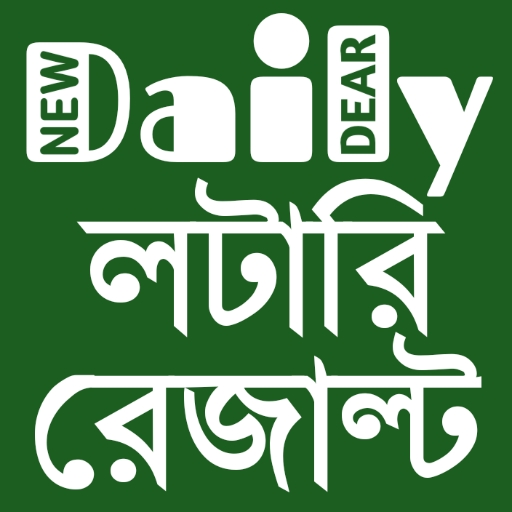 Dhankesari Lottery Sambad Results App icon