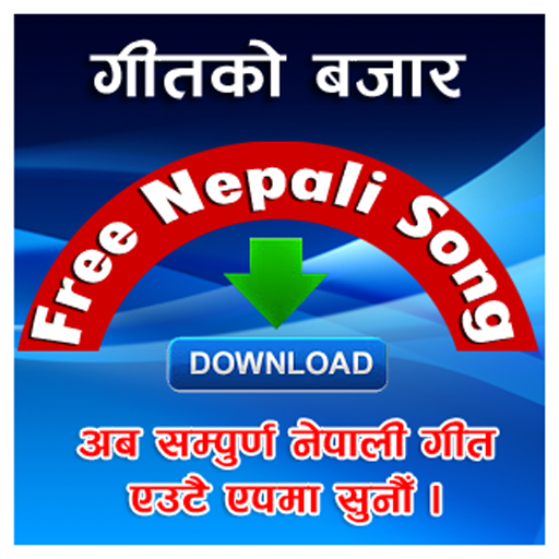 Free Nepali Songs icon