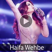 haifa wehbe  هيفاء وهبي - توته icon