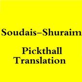 The Holy Quran Pickthall translation - without ads icon