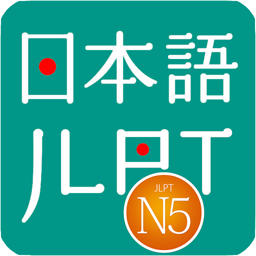 JLPT N5 - Learn N5 and Test N5 icon