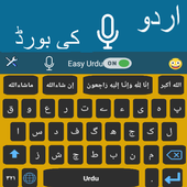 Urdu Voice Keyboard icon