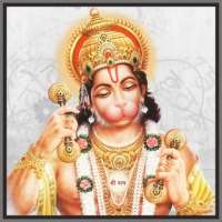 Hanuman Chalisa