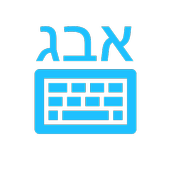 Hebrew Keyboard icon