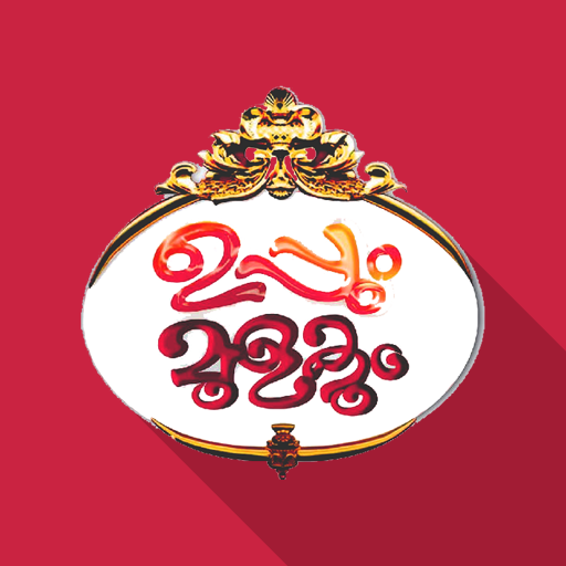 Uppum Mulakum | Flowers TV Malayalam icon