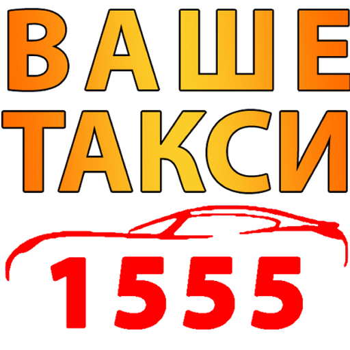 VASE TAXI Kicevo icon