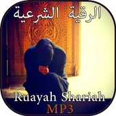 Ruqyah Shariah Full MP3 иконка