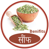 सौंफ के फायदे icon