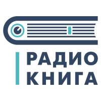 Радио "Книга" on 9Apps