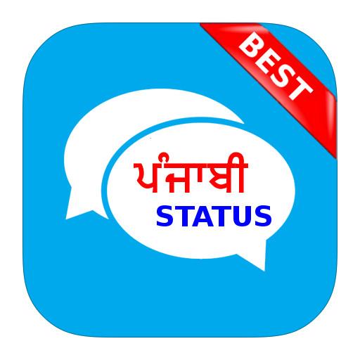 Punjabi Status ਪੰਜਾਬੀ ਸਥਿਤੀ icon