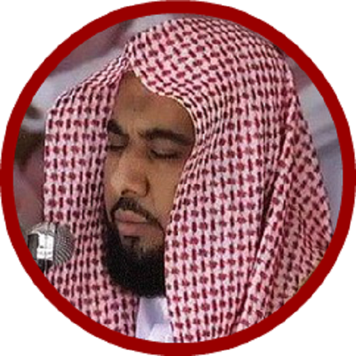 Al Juhani Quran MP3 No Wi-Fi icon