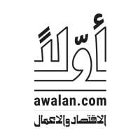 Awalan news