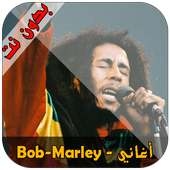 Bob Marley