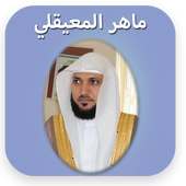 Maher Al Muaiqly Quran Audio on 9Apps