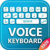 Fastype Urdu Voice Keyboard: Urdu Keyboard Typing icon