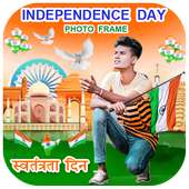 Independence Day Photo Frame on 9Apps