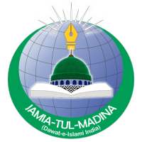 Jamiatul Madina India on 9Apps