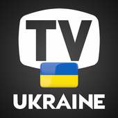 TV Ukraine