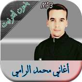 الشاب محمد الرامي on 9Apps