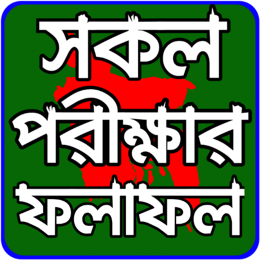 ikon BD All Results in 1App