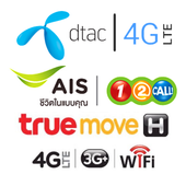 โปรโมชั่น ais dtac truemove icon