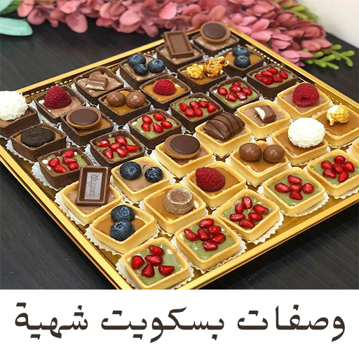 Biscuit recipes without net icon