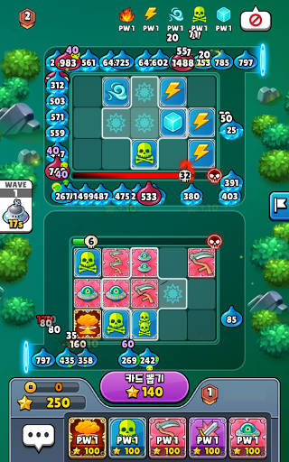 랜덤 로얄 - 실시간 PVP 디펜스 게임 screenshot 1