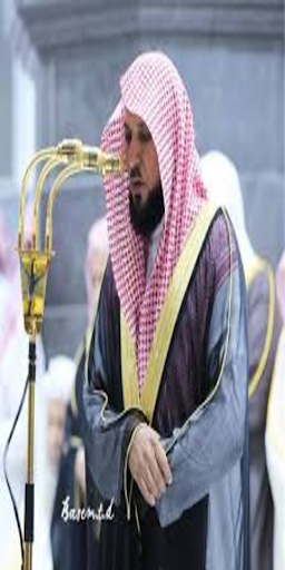 The Holy Quran with the voice of Maher Al-Moaikaly screenshot 1