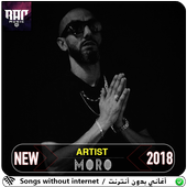 MORO 2018 أيقونة
