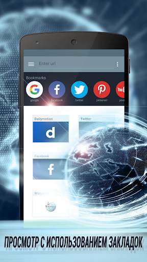 скачать Manager for Android скриншот 3