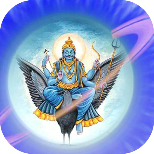 Shani Stuti icon