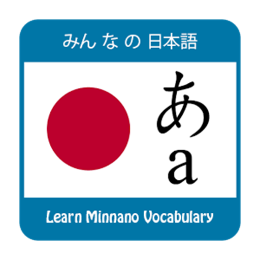 Minano Vocabulary иконка