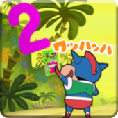 Shin jump Super Adventure 2 icon