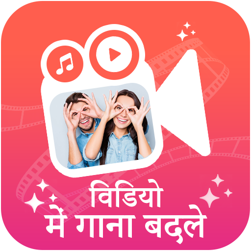 Video Me gana Badle icon