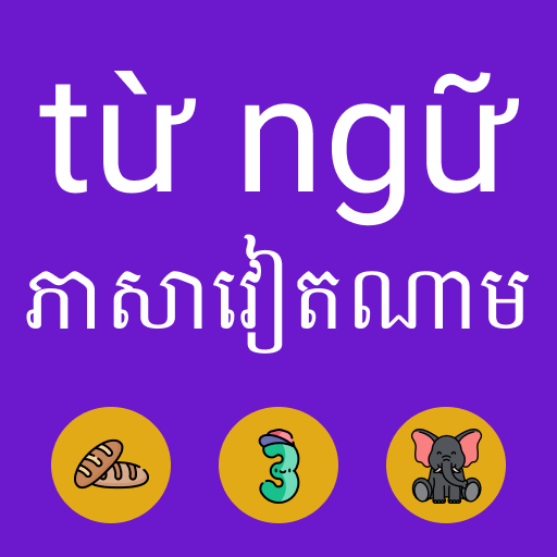 Vietnamese language រៀនភាសាវៀតណាម icon