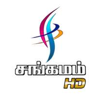 Sangamam TV