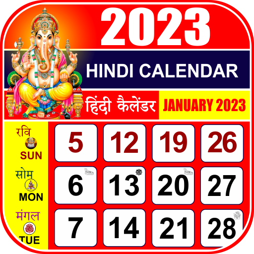 Hindi Calendar 2023 icon