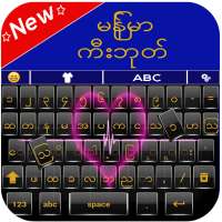 Myanmar Keyboard: Zawgyi Language Typing Keyboard