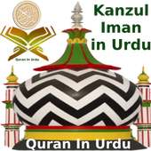 Quran By kanzul iman (Quran In Urdu),Holy Quran on 9Apps