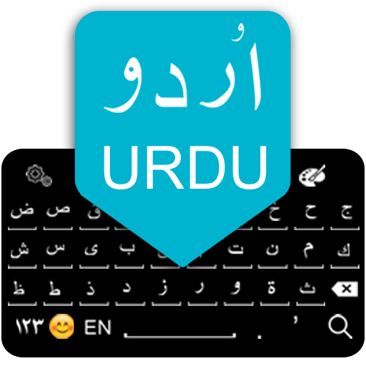 Easy Urdu English Keyboard 2020 icon